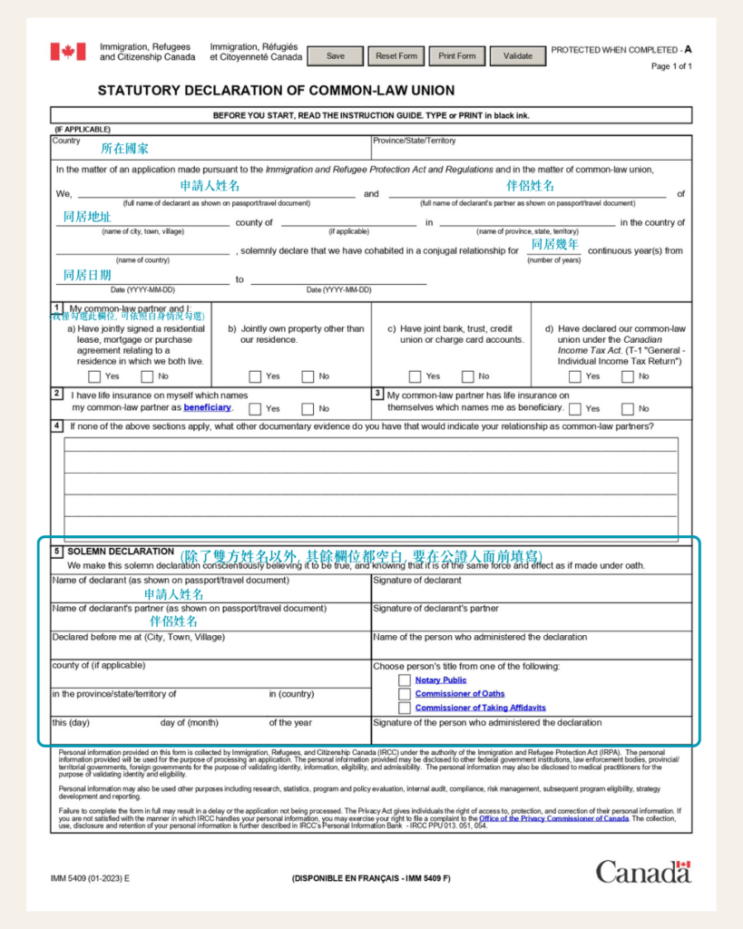 同居伴侶法定聲明 Statutory Declaration of Common-Law Union (IMM5409E)